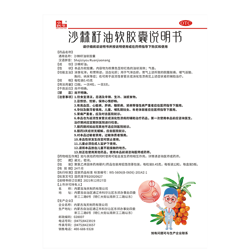 畫板 1 拷貝 5.jpg